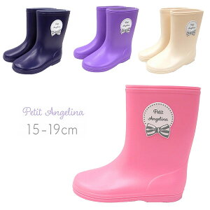��50%OFF�Z�[�����v�`�A���W�F���[�i�iPetitAngelina�j�@���{�����C���V���[�Y(15�E16�E17�E18�E19)�@�A�E�g���b�g ���z �c�t�� �ۈ牀 ���w�� �ʉ� �ʊw ���C���O�b�Y ���C �V���v�� ���̎q