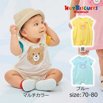 楽天市場】ミキハウス ホットビスケッツ（カラーイエロー 