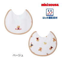 楽天市場】ミキハウス ダブルb（スタイ｜スタイ・お食事エプロン 