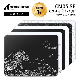 ATTACK SHARK ゲーミングマウスパッド 410×310×5mm ガラスマウスパッド 大判サイズ 強化ガラス ナノ微細エッチング 超低摩擦 高精度トラッキング スピード系 エイム特化 FPS向け eスポーツ対応 競技志向 9H硬度 耐久コーティング 静音設計 1.25kg安定