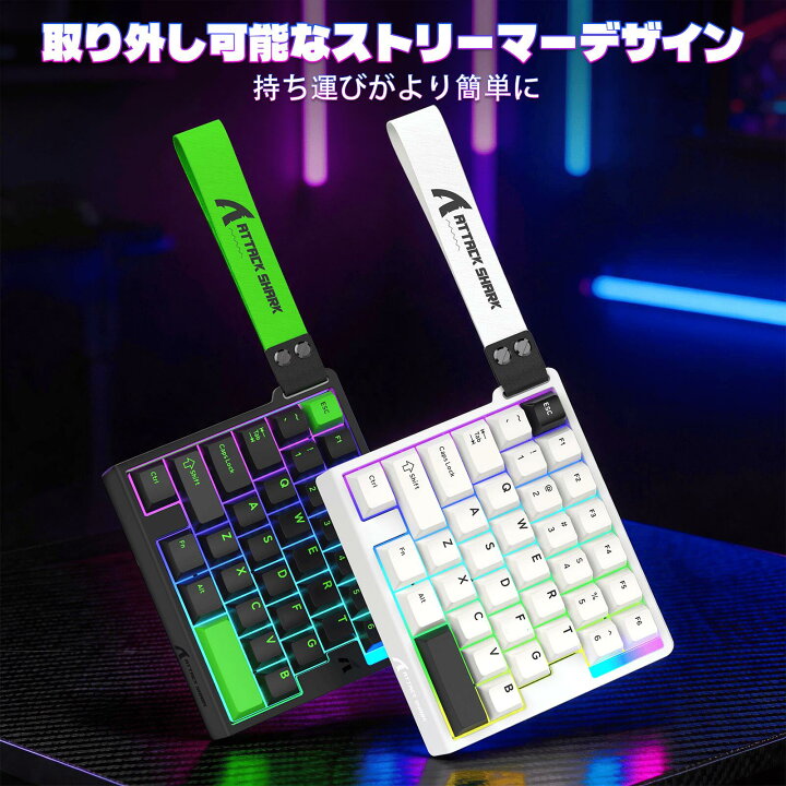楽天市場】ATTACK SHARK M36HE 有線 片手ゲーミングキーボード 36キー 