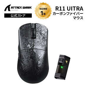 ATTACK SHARK R11Ultra ���H ���C�����X�Q�[�~���O�}�E�X ���y��49g �J�[�{���t�@�C�o�[ Nordic52840�`�b�v PAW3950MAX �Z���T�[ DPI42000 3���[�h�ڑ� Bluetooth �L�� 2.4GHz 8000Hz �ő�200���ԋ쓮 ���}�C�N���X�C