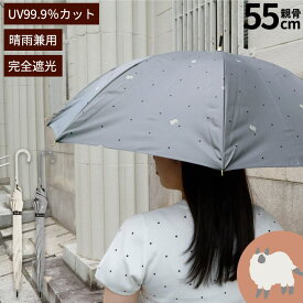 【ネコ柄】日傘 長傘 完全遮光 レディース 晴雨兼用 雨傘 手開き 親骨55cm 紫外線対策 熱中症対策 uvカット ドット柄 UV99.9％カット 遮熱 通勤 通学 レディース 婦人 可愛い ネコ にゃんこ 猫 スリム グラスファイバー 置き傘 ピンドットキャット グレー ベージュ 軽量