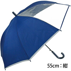 P qp JP P  LbY w ʊw XN[ 50cm 55cm 58cm Wv 1 t ˃e[v Ԃ̃CgɌ OXt@Co[ S v   j̎q ̎q w wZ 