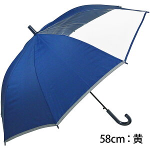 P qp JP P  LbY w ʊw XN[ 50cm 55cm 58cm Wv 1 t ˃e[v Ԃ̃CgɌ OXt@Co[ S v   j̎q ̎q w wZ 