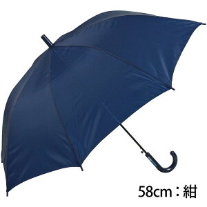 P qp JP P  LbY w ʊw XN[ 50cm 53cm 55cm 58cm Wv OXt@Co[ S v Vw w  LOi   F Vv n jZbNX w j̎q 