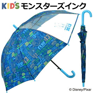 ディズニー 傘 ベビー キッズの通販 価格比較 価格 Com