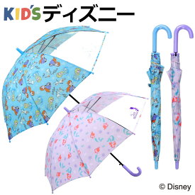 楽天市場 ディズニー プリンセス 傘の通販