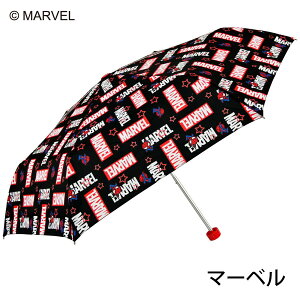 P  qp ܎P ܂肽ݎP JP LbY {[C jp 50cm y vg }[x MARVEL XpC_[} uh KCZX ubN LN^[  ct wZ 