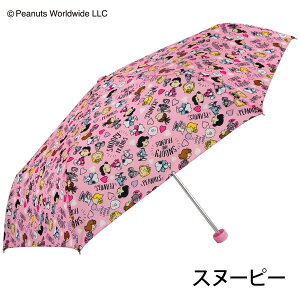 P  qp ܎P ܂肽ݎP JP LbY q K[ p 50cm y vg Xk[s[ SNOOPY PEANUTS uh LN^[ CZX 킢 ̎q ct wZ  w L