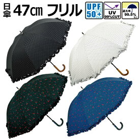 楽天市場 さくらんぼ 晴雨兼用傘 傘 バッグ 小物 ブランド雑貨の通販