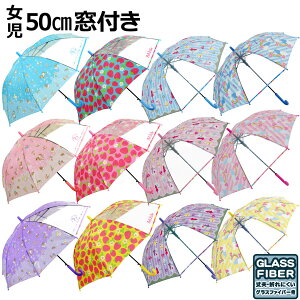 P qp JP P  LbY  K[ ʊw XN[ 50cm Wv 1 t OXt@Co[ S v jR[ AX h[xA[ C`S 