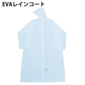 携帯用 ポケットレインコート 高耐久 低公害ビニール素材 男女兼用 子供用 旅行用品 雨具 レインジャケット レインスーツ カッパ