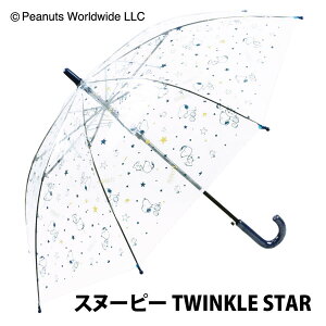 P qp JP P  LbY j  {[C K[ ʊw XN[ 50cm Wv Sʓ rj[ OXt@Co[ S v Xk[s[ SNOOPY PEANUT LN^[ uh 