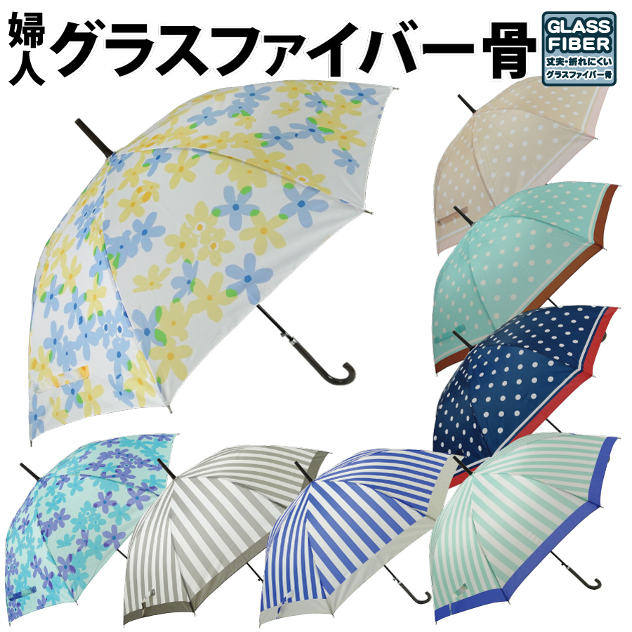 傘 花の人気商品・通販・価格比較 - 価格.com