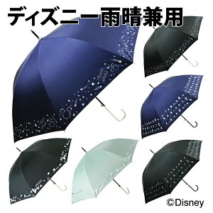日傘 ディズニー レディース傘 通販 人気ランキング 価格 Com