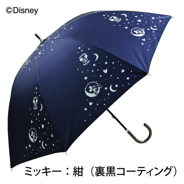 楽天市場】傘 レディース 長傘 日傘 かさ 晴雨兼用 婦人 女性用 47cm 