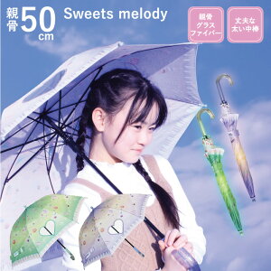 P qp JP P  LbY  K[ ʊw XN[ 50cm Wv OXt@Co[ v 1 t n[g jR[  XC[c fB[  Of[V 