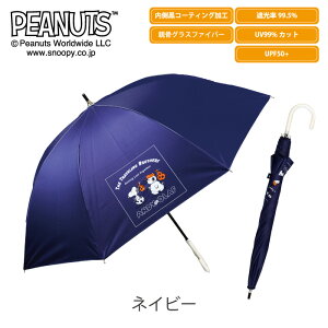 P fB[X P P  Jp SV wl p 47cm J UVJbg O UPF Ռ R[eBO  LN^[ PEANUTS Xk[s[ It AfB SNOOPY uh ̓