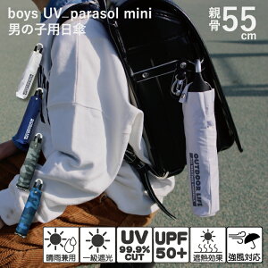 P qp P Jp ܂肽ݎP ܎P ~jP JP LbY SV j {[C ʊw XN[ 55cm R[eBO OXt@Co[ ϕ Ή v uvJbg O UPF 