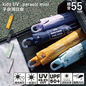 P qp P Jp ܂肽ݎP ܎P ~jP JP LbY SV j  {[C K[ ʊw XN[ 55cm R[eBO OXt@Co[ ϕ Ή v uvJbg O