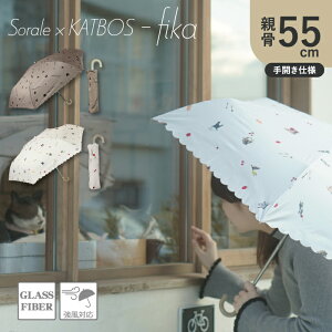 �P �܎P �܂肽���� ���f�B�[�X �J�P ���� �w�l �����p 55cm �ɂ�� �L�D�� �L�̂����炵 �˂� �G�� fashion rain �J�t�F �˂��J�t�F cafe cat �ی�l�R ���킢�� ���� �A�j�}�� ���J �I�t�z���C