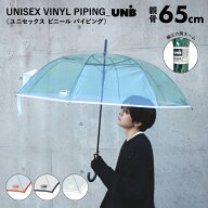 ビニール傘 長傘 雨傘 かさ ビニール メンズ レディース ユニセックス 紳士 男性用 婦人 女性用 男女兼用…