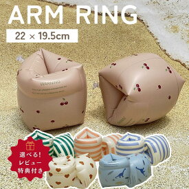 浮き輪 腕浮き輪 腕輪 アームブイ ビニール 韓国 ファッション アームバンド 補助具 アウトドア 腕に付ける浮輪 かわいい おしゃれ 浮具 シンプル アームヘルパー