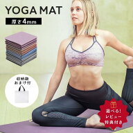【1,386円★30％OFFクーポン利用で】 ヨガマット 折りたたみ 折りたたみヨガマット 4mm 厚手 幅広 折り畳…