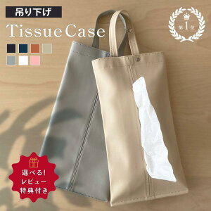 ebVP[X ݂艺   Ǌ| u 3way PUU[ eBbV P[X Jo[ tFCNU[ |  ԓ     i` Vv {bNXeBbV