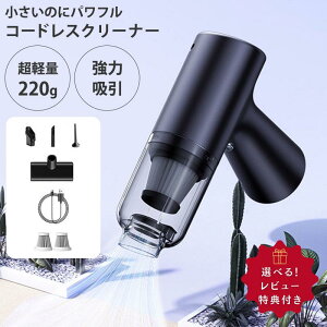 yő30OFFN[|I2709:59܂Łz nfBN[i[ R[hX [d USB  R[hXN[i[ y ^ RpNg |@  TbV ԓ ԗp|@ ԍ ybg̖ 