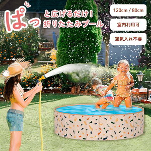 ܂肽 v[ ܂ Csv 120cm 80cm qǂ q LbY x_ rj[v[ ȈՃv[ ƒp qp t@~[  V qp xr[ ~`  C  