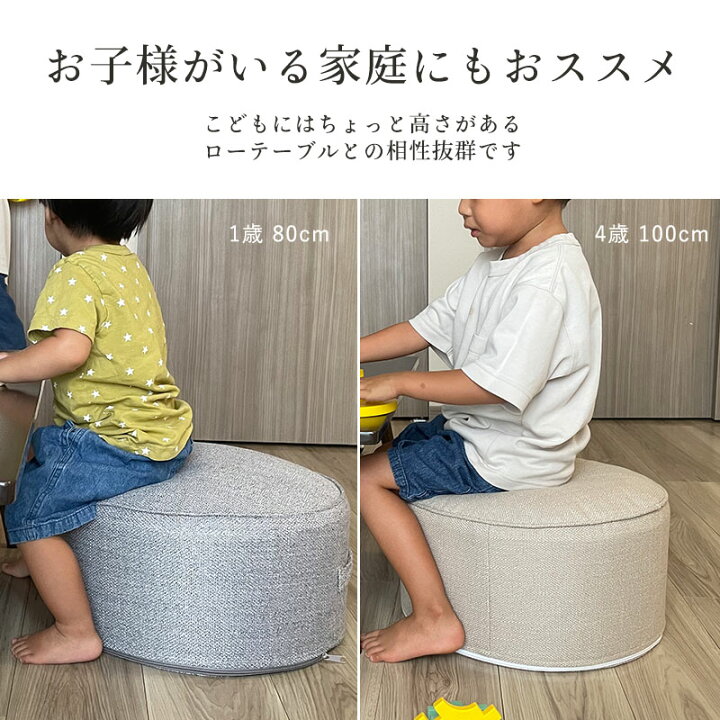 椅子クッション 座椅 丸椅子 スツール 低い クッション スツール 椅子 座布団 フロアクッション 高反発 硬い 座椅子 子供 低い いす 丸型 足置き 丸クッション 分厚い 子供 ローテーブル用 おしゃれ 直径45cm 北欧 インテリア 雑貨 ギフト プレゼントの通販は - ゆゆか 通販