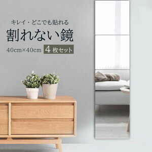 y5I2_ȏ10OFFN[|z  Ȃ p AN~[ Sg y \鋾 \ 40cm×40cm 4Zbg AN Uh~ sv ʃe[v lp ~[ tB C