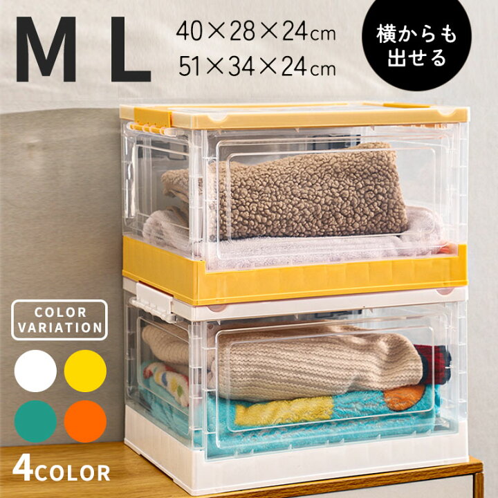 楽天市場】【18日限定！10%OFFクーポン】 折りたたみコンテナ 収納 