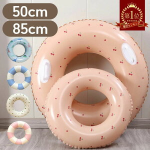 y5I2_ȏ10OFFN[|z  c 50cm 85cm r[` v[ 킢  qp cp l  t LbY v[t[g {[g  C r[` ][