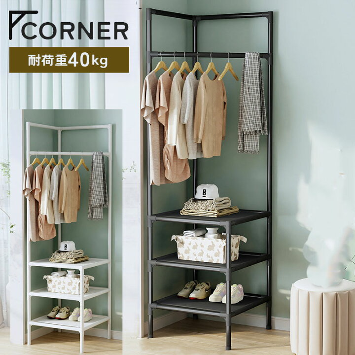 楽天市場】【最大30%OFFクーポンあり】 ハンガーラック スチールラック 