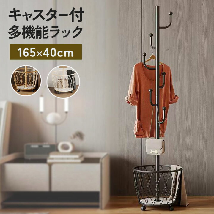 楽天市場】【最大50%OFFクーポンあり☆19日20時〜】 ポールラック 