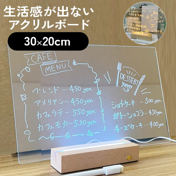 楽天市場】【最大50%OFFクーポン配布中☆24日20時〜】 アクリル 