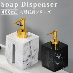 yő15%OFFN[|zzz \[vfBXyT[ t \[v{g 400ml oX[ Vv[ lߑւ{g   k Vv e  Lb` oX{g  l