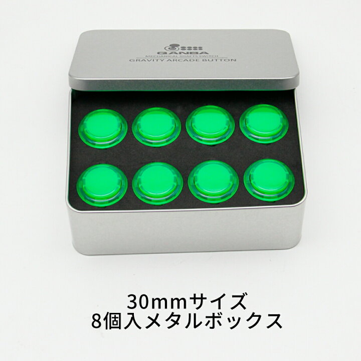 楽天市場】【ハメ込み式 30φ クリア 8個セット】Qanba Gravity KS 