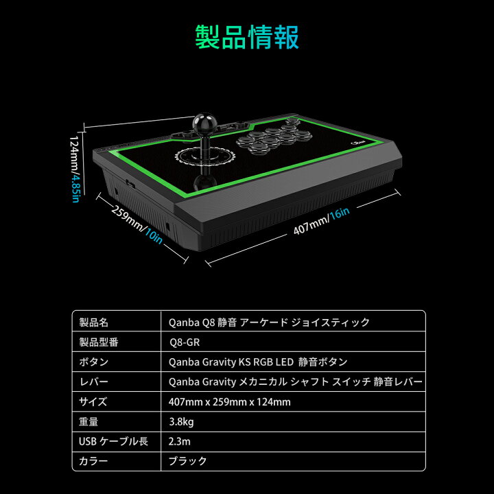 楽天市場】【静音】Qanba クァンバ Q8 静音 アーケード 