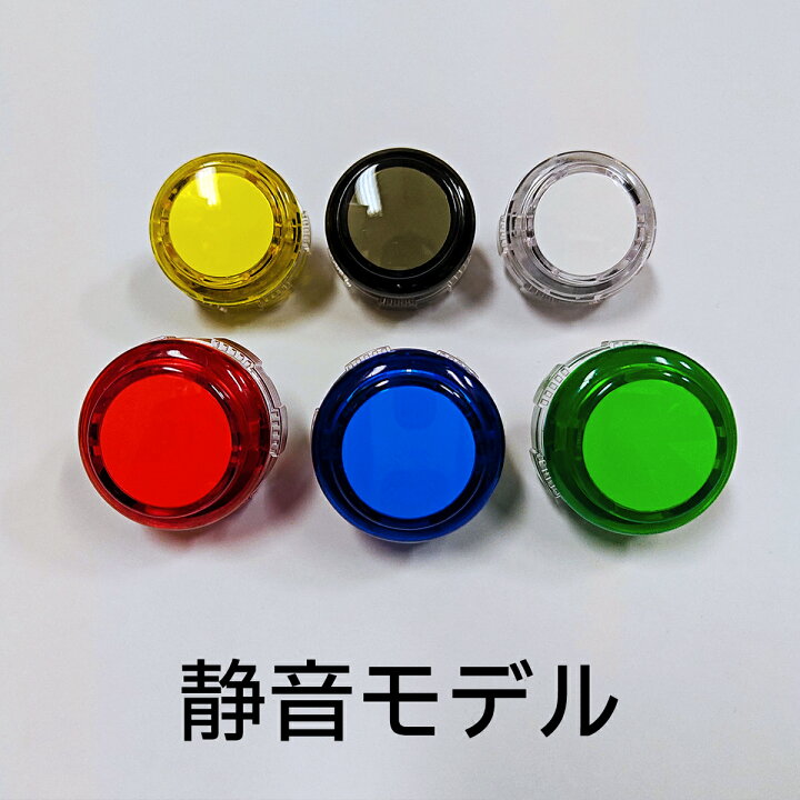 楽天市場】【静音】CROWN/Samducksa SDB-202C-S Cherry Button Clear 