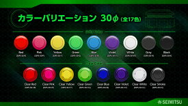 セイミツ工業 SSPS-30N Alutimo30（アルティモ30） ネジ式押しボタン 30φ ソリッドカラー 9色 クリアカラー 8色 バリエーション 計17色