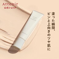 ラスターフィニッシュ ファンデーション(全5色) 【アテニア 公式】[ SPF30 PA+++ 化粧品 ベース メイク …