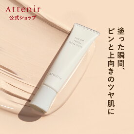 【リニューアル新発売】ラスターフィニッシュ ファンデーション(全5色) 【アテニア 公式】[ SPF30 PA+++ 化粧品 ベース メイク シワ しわ たるみ ハリ ファンデ カバー力 クリーム UV うるおい コラーゲン 30代 40代 50代 ハリ肌 クリームファンデーション ]