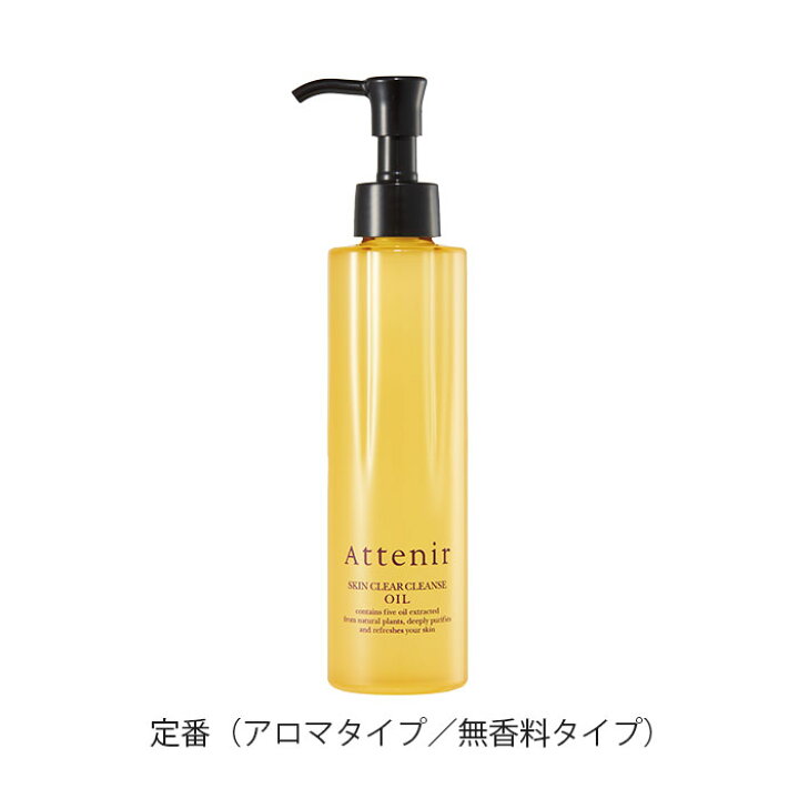 楽天市場】【アテニア 公式】スキンクリア クレンズ オイル (レギュラーボトル)(全3種) 送料無料[Attenir クレンジング 化粧品 クレンジング オイル 毛穴 W洗顔不要 オイルクレンジング メイク落とし 洗顔 スキンクリアクレンズ コスメ 毛穴ケア 化粧落とし 角質 ... 楽天市場】【アテニア 公式】スキンクリア クレンズ オイル (レギュラーボトル)(全3種) 送料無料[Attenir クレンジング 化粧品 クレンジング オイル 毛穴 W洗顔不要 オイルクレンジング メイク落とし 洗顔 スキンクリアクレンズ コスメ 毛穴ケア 化粧落とし 角質 ...