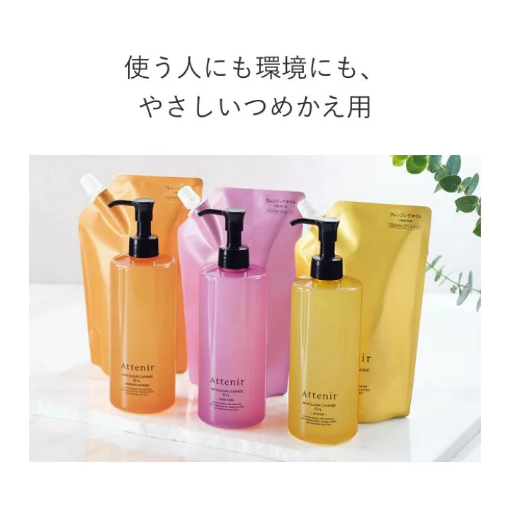楽天市場】スキンクリア クレンズ オイル 350mL 大容量 ボトル 