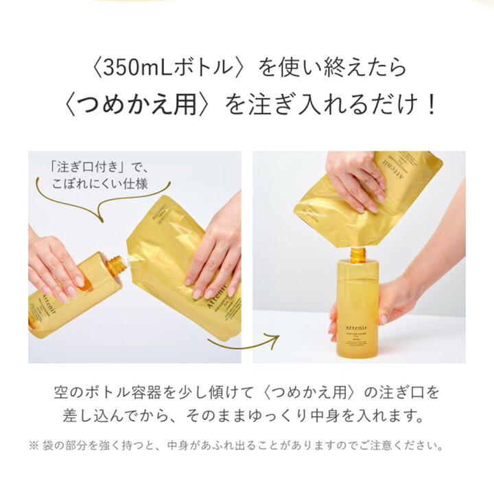 楽天市場】スキンクリア クレンズ オイル 350mL 大容量 ボトル 