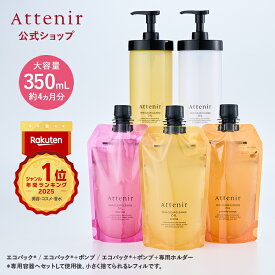 スキンクリア クレンズ オイル エコパック*大容量 (4種) [ クレンジング クレンジングオイル メイク落とし 毛穴 くすみ エイジングケア 洗顔 角栓 角質 皮脂 詰め替え ダブル洗顔不要 アテニア 公式]